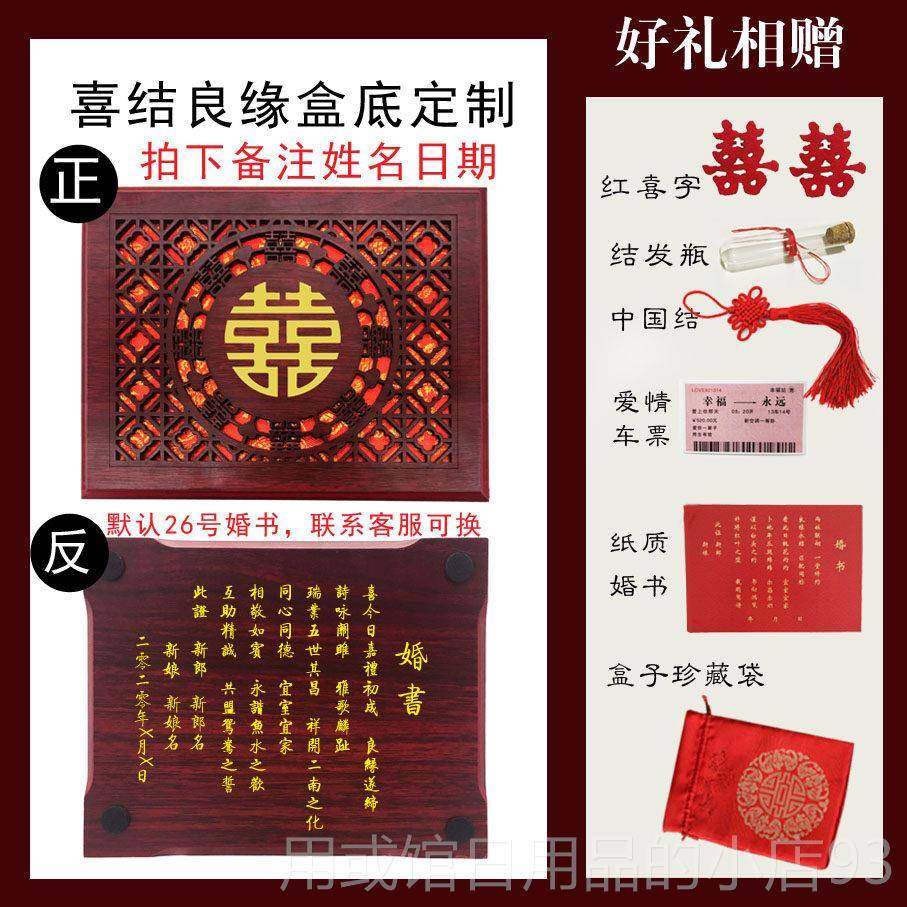 正品结婚证盒收纳送新新婚物登记定放本的制结礼发纪念珍娘藏覆古,节庆用品/礼品,创意礼盒/礼品套组,淘宝优惠券,粉丝福利购,淘宝优惠卷