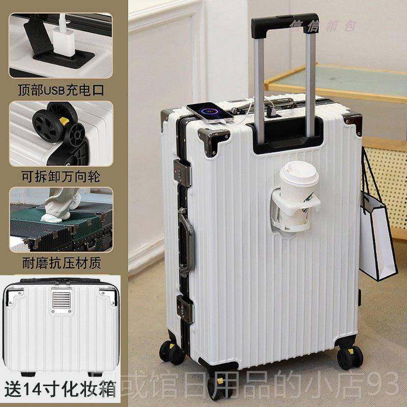 正品子母行李箱女学大生容量铝框登机杆拉箱男24寸新款密码箱可箱,箱包皮具/热销女包/男包,旅行箱,淘宝优惠券,粉丝福利购,淘宝优惠卷