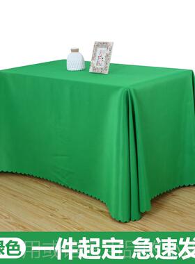 正品展会桌布摆摊桌推布纯色会议桌蓝色定制LOG广O印刷布宣传告地