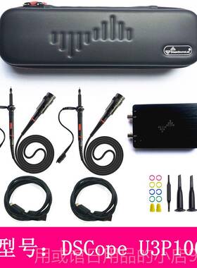 正品宽DSCope超可携式示波 50器M频 200M采样 双通道 USB供 创电