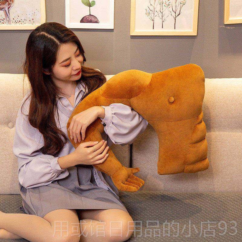 正品男手朋友臂睡觉肌肉男抱枕绒枕头毛玩礼具创意胳膊靠垫情人节,玩具/童车/益智/积木/模型,毛绒/玩偶/公仔/布艺类玩具,淘宝优惠券,粉丝福利购,淘宝优惠卷