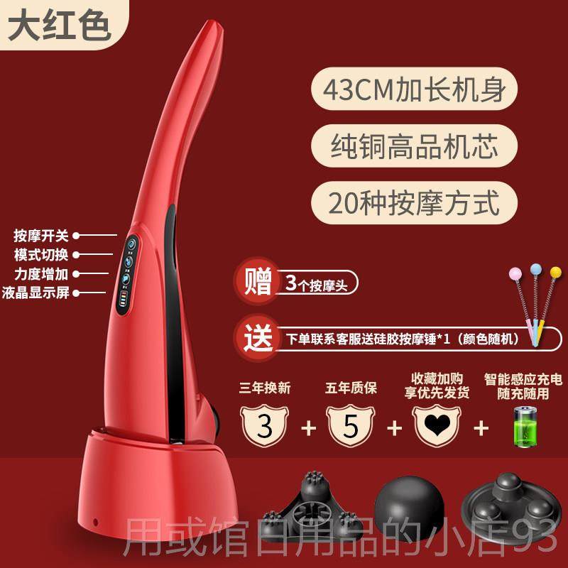 正品凯乐海豚按摩仪仕器颈椎腰部无线 线充背电老人手持棒式电动,个人护理/保健/按摩器材,按摩棒/锤,淘宝优惠券,粉丝福利购,淘宝优惠卷