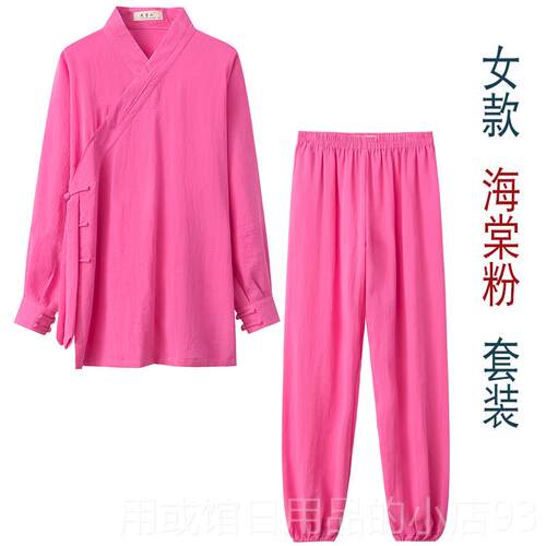 正品武当山饰太服极服女款太极服装飘逸新薄款春秋武术表演练功拳