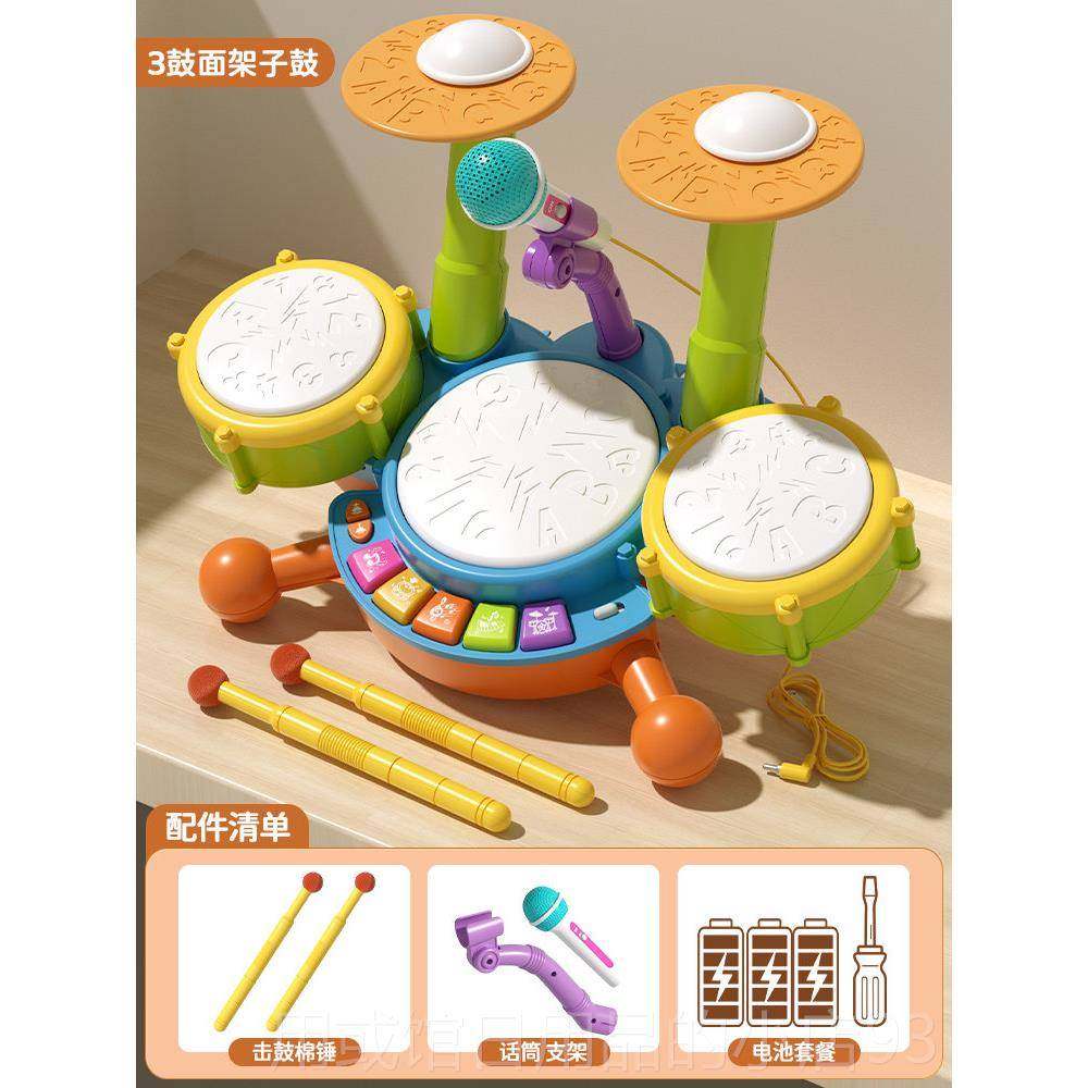 正品童架子鼓玩具宝宝1到3岁爵士鼓儿早教益智音乐台儿多功一能婴图片