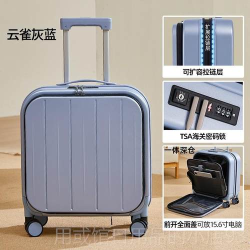 正品新侧款开深可仓登机行李箱女拉杆箱男便轻前开小旅行箱扩展密