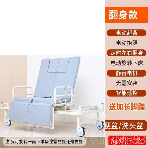 正品电动起身器靠卧床上背助力器降床垫电动起床升背旋转护理起辅