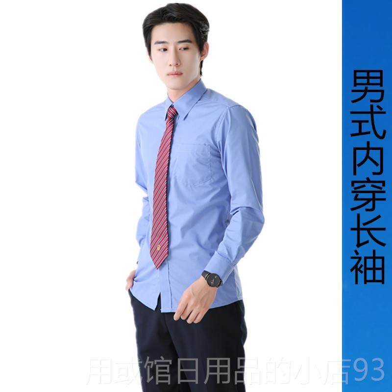 正品新款铁路制服衬衫蓝色高铁工作服男短路服外穿长半袖装衬袖衣