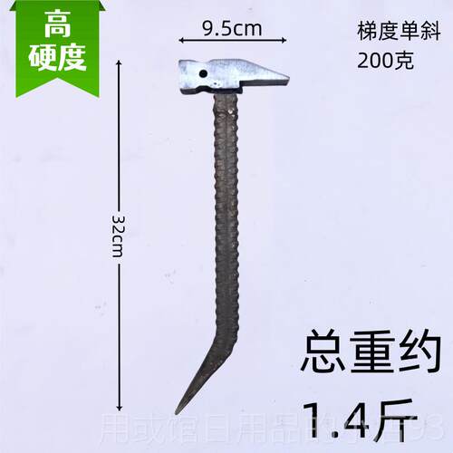 正品专辉辉铝膜大工具铁锤铝模用锤子铝木榔头全木工一体鸭嘴模吕