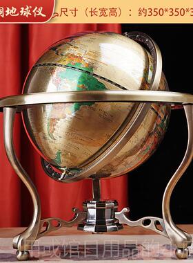 正品公居铜地球仪摆件客厅玄关家饰品老板办室礼桌面装饰乔迁开业