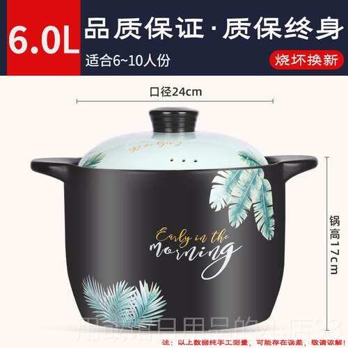 正品锦拓砂锅家用燃炖煲煲仔饭锅气大容量汤锅号大用煲汤炖汤陶瓷