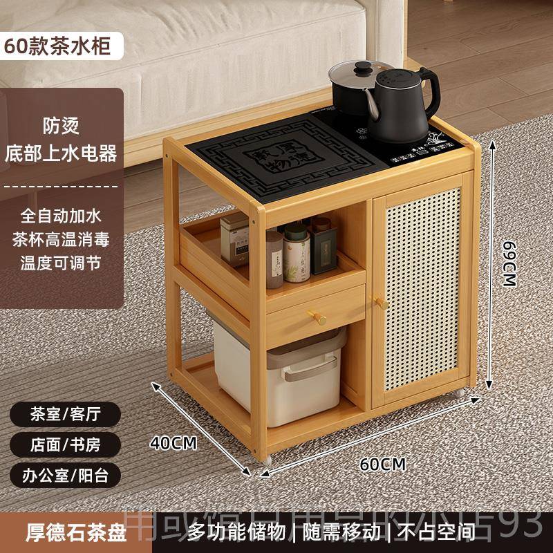 正品茶几户客厅家式用茶桌烧水壶一体嵌入茶台可移动边沙发几小型