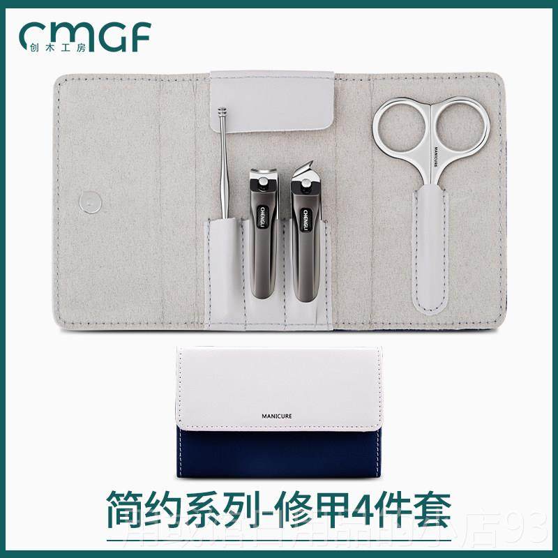 正品德国指甲用刀套装家修工具进甲口原装指甲剪钳脚甲沟专用修刀