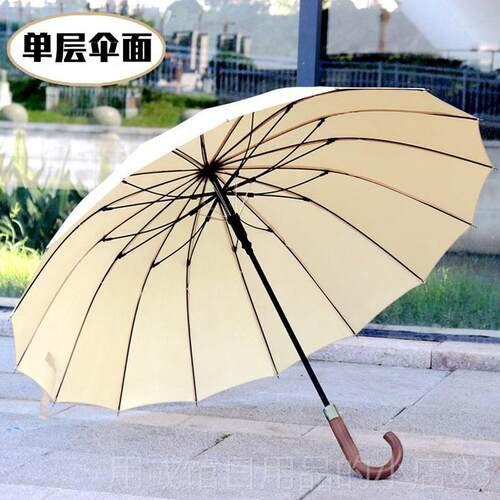 正品1骨升6级强防风双层伞柄面Qiuong实木雨伞自t动长柄伞加大晴