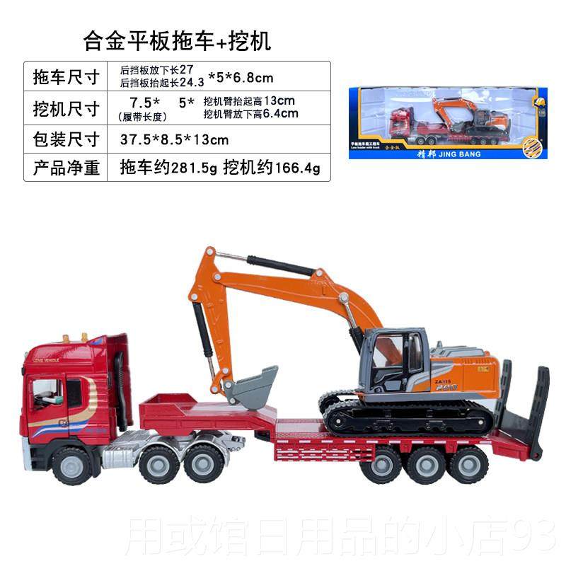 正品京邦1:50合金具工程车模型板拖车挖压平掘机路机儿童玩人工车,玩具/童车/益智/积木/模型,合金车/玩具仿真车/收藏车模,淘宝优惠券,粉丝福利购,淘宝优惠卷