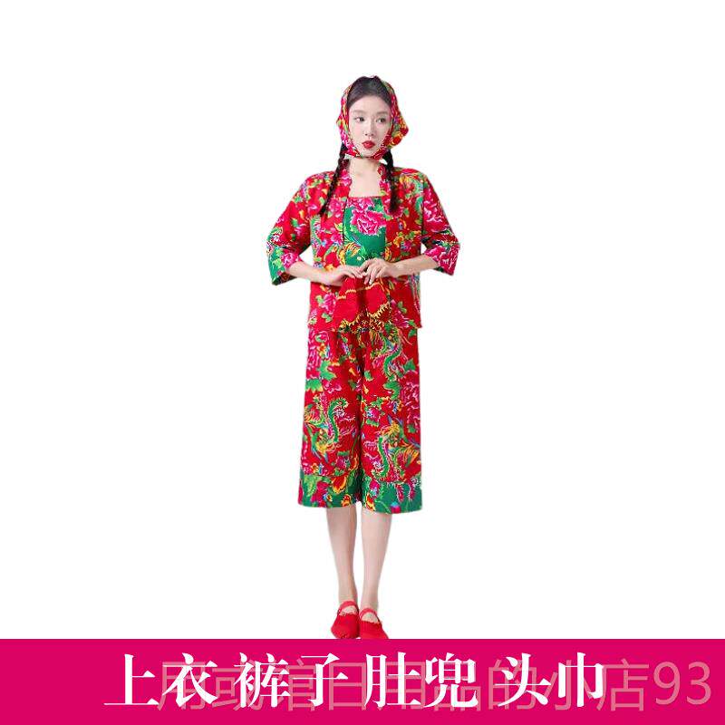 正品北花布村姑女二人转演出东服舞搞笑姐妹广大场蹈秧歌服农民套