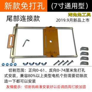修 定位装 正品 木工裁板石板神器多功能切割机圆锯机云机架木工改装