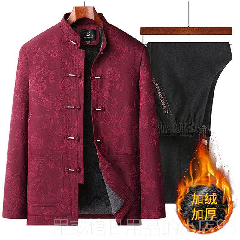 正品冬季唐男装加绒加厚爸爸棉外套套装生中国风老人爷爷日衣夹克,男装,唐装,淘宝优惠券,粉丝福利购,淘宝优惠卷