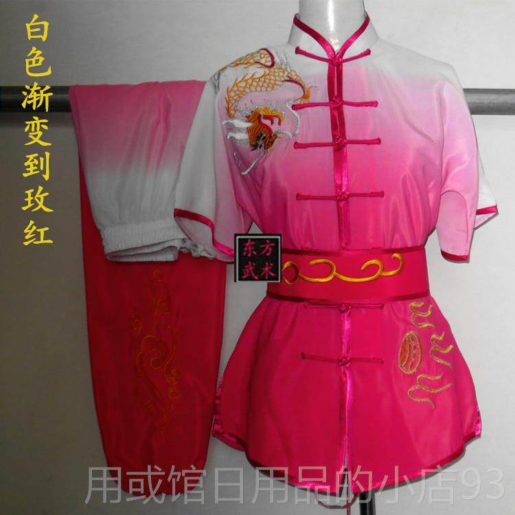 正品新亮比片渐过变渡男女绣龙专业赛武术色服春夏秋表演服