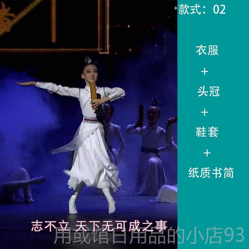正品儿童壮志少年行蹈服少年志大型朗诵古装水墨学汉服国服表舞演