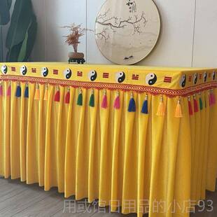 正品道场太长极八卦桌绣花刺绣金丝绒供八仙桌条桌布桌裙桌围桌桌