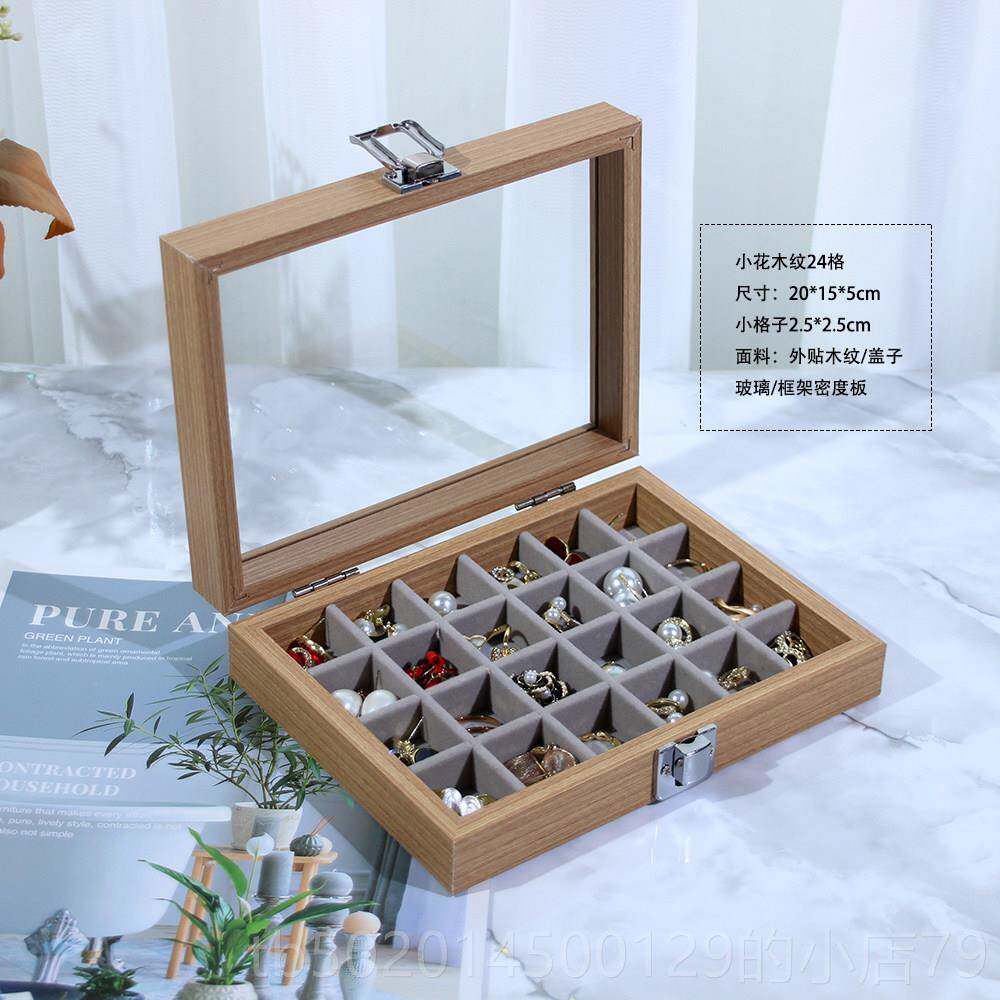 高档小坠型珠吊宝收纳盒高端木纹耳环戒指收耳环项炼纳首饰盒