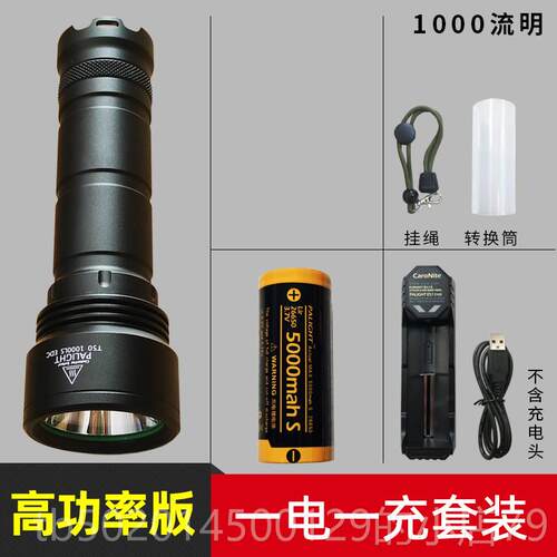 高档霸42款强光手电筒26650可充电远射1000led防身WT迷你户外光家