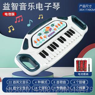 高档早儿童初学电子琴具启蒙教益智能多功3玩岁宝宝音乐小钢琴女