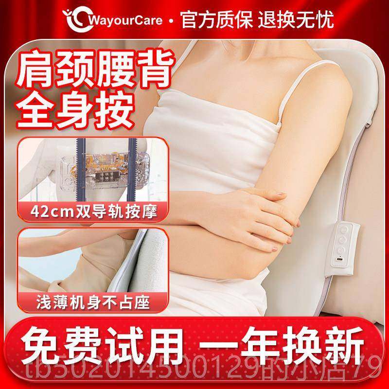 高档WayourCar部e腰部按摩仪背腰颈椎揉部捏车载器办公室按摩靠垫,个人护理/保健/按摩器材,腰椎/腰部按摩器（带）,淘宝优惠券,粉丝福利购,淘宝优惠卷