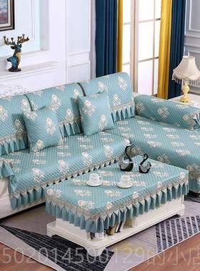 高档简约欧式防滑沙发垫坐垫四季通用发全包布沙艺全现蕾代沙发套