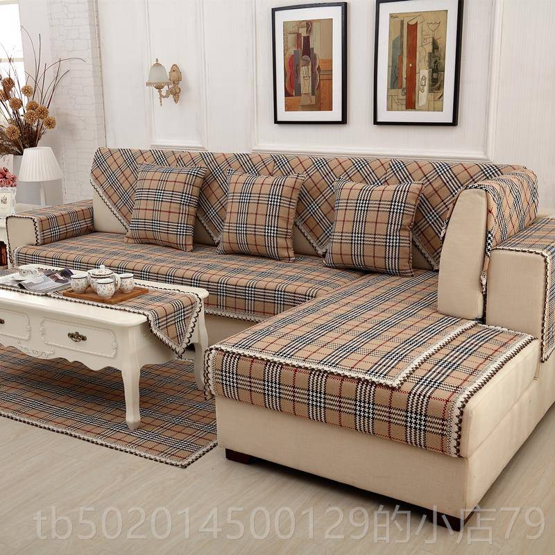 高档笑喆全季棉麻防滑沙发垫布艺四全包简约现代盖发套罩巾格子坐