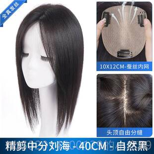 高档假发女片头发顶补发片松蓬增量真发全真人遮白发无痕隐形假发