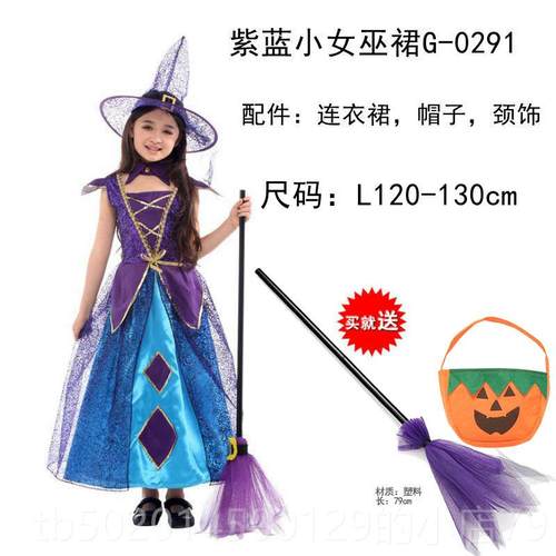 高档儿童万圣节出服装 女童婆cos化服妆舞会演巫公主裙 小女巫恶