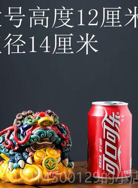 高档中式陶品瓷摆艺术礼车饰件家居装饰摆设开业送交趾陶招财三足