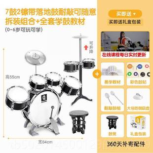 高档俏娃儿童玩具打击鼓乐器鼓蒙音乐启宝宝架子鼓周岁打生日礼物