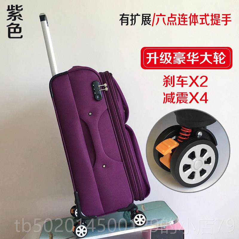 高档行李箱帆布津布杆箱子24 28牛20寸密 码登机箱男女旅拉行箱万
