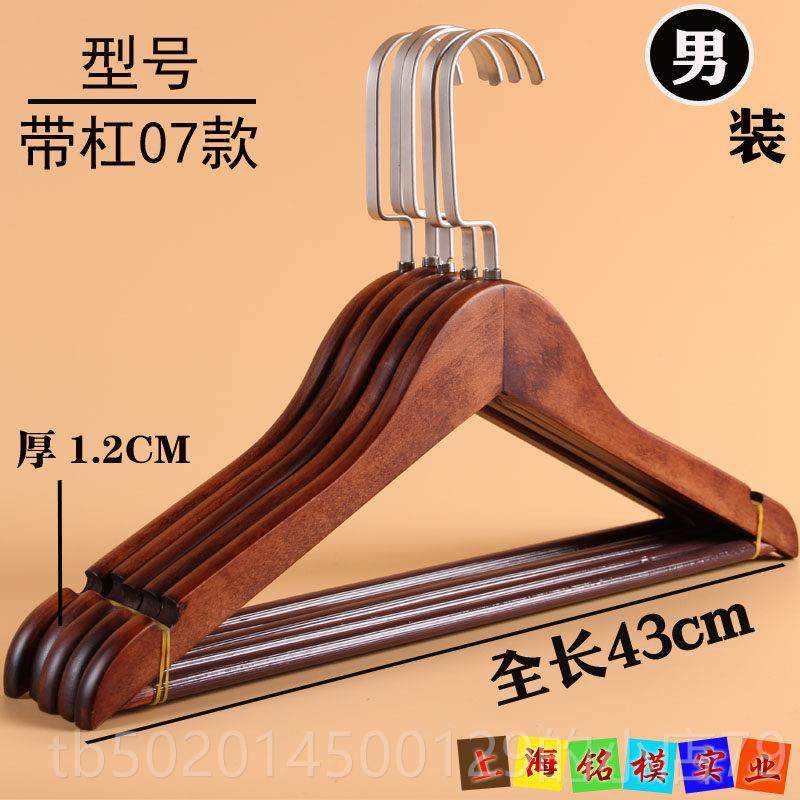 高档挂实木西装衣架复木古宽肩撑衣撑衣架子防滑木质衣男女大衣木,收纳整理,木质衣架,淘宝优惠券,粉丝福利购,淘宝优惠卷