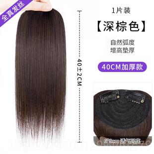 高档假发片形无痕垫发根贴片两增厚增发量蓬松头补发女侧逼顶真自