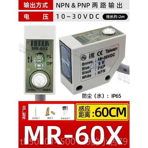 高档全新原装正品台湾 阳T明FOK光电开关 CDR-10X 传E感器