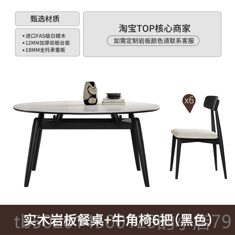 高档古式风折叠实木餐桌客厅20中2伸4新款缩岩板美方可变圆桌法式