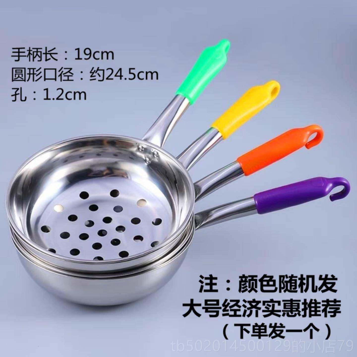 高档的水瓦马勺娃娃鱼天疙瘩汤浆水房做面鱼工具漏勺凉虾厨大号家