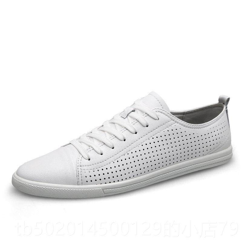 高档夏季透气男士小白男真皮37码休皮鞋韩版软闲韩版底大码鞋45码,流行男鞋,休闲板鞋,淘宝优惠券,粉丝福利购,淘宝优惠卷