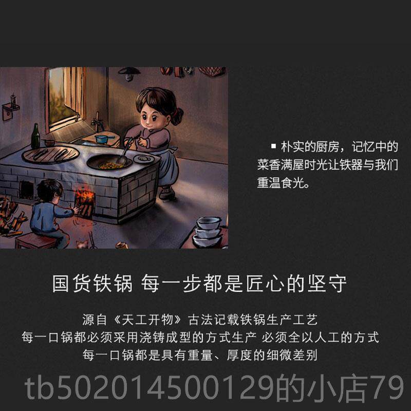 高档华邦老式炒菜粘锅铁锅用无涂层双耳平底铸铁锅家不统锅传生铁