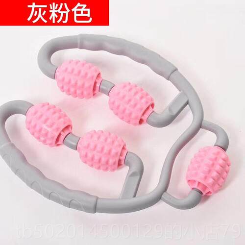 高档放环形夹按摩松器疏通经络按摩滚轮腿大腿按摩健身器材肌肉消