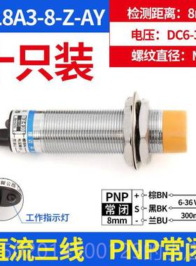 高档接近开关Hugong Lj18A31金电感2V属交流和直流220Npn三线常开