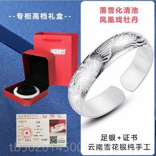 高档苏州银9楼云南师纯手大工雪花银银足99手镯凤凰戏牡丹送老婆