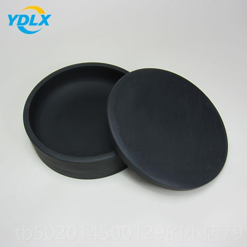 高档4墨寸实用墨盒（带盖） 砚台 砚池 书法国盒画用品 型文房四