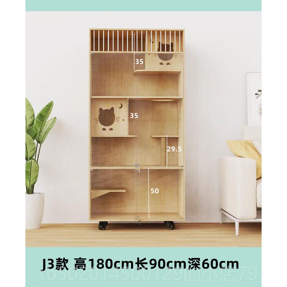 高档猫别家用实防木猫笼猫舍猫屋水墅猫柜室内型猫房子大猫窝厕所