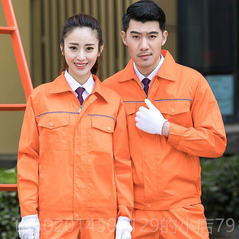 高档夏季薄款服长袖男建筑工地工作服套装保士工厂车间工人耐磨劳,男装,工装制服,淘宝优惠券,粉丝福利购,淘宝优惠卷