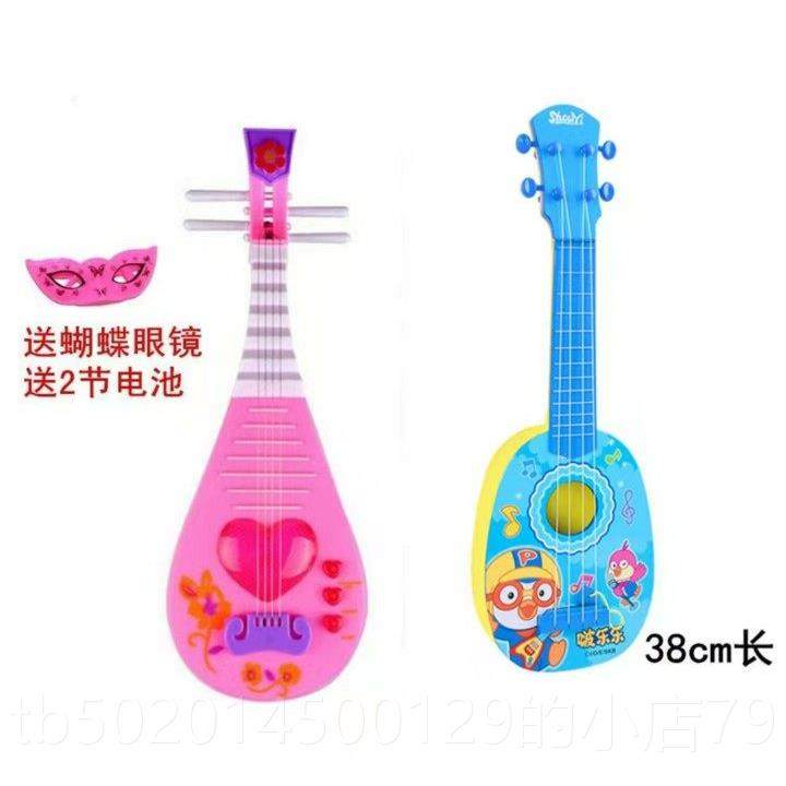 高档儿童玩具 孩电子仿真琵琶玩具小提琴乐器女弹乐奏器玩具琴可