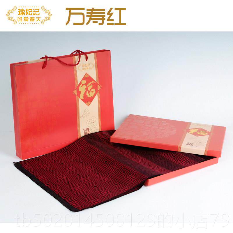 高档老人物生日礼爷实用妈送长辈爷奶奶爸爸妈中老年人实用本命年